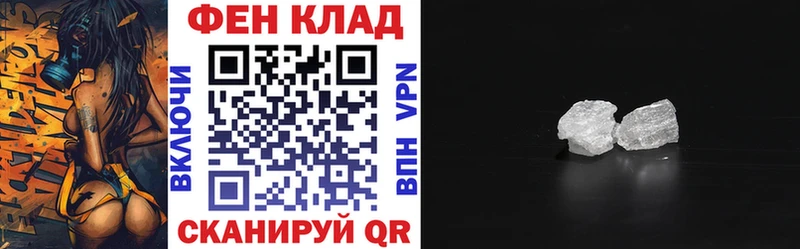 Купить Дорогобуж Amphetamine 98%
