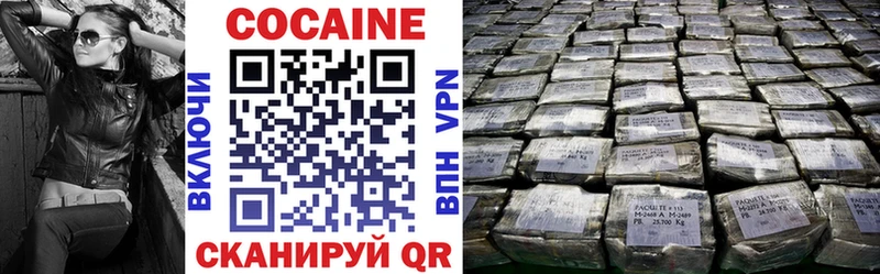 КОКАИН 97% Купить закладки Дорогобуж