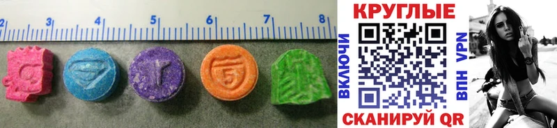 Ecstasy таблы  Купить закладки  Дорогобуж 