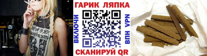 ГАШИШ гашик  Купить где  Дорогобуж 