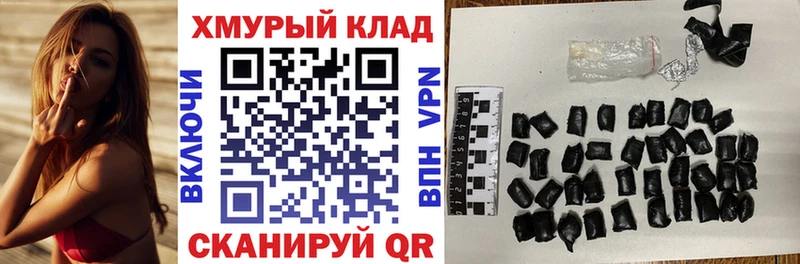 ГЕРОИН белый Дорогобуж