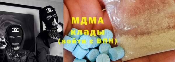 мяу мяу кристалл Каменка