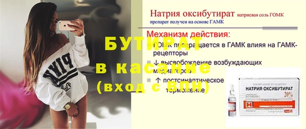 MESCALINE Инта
