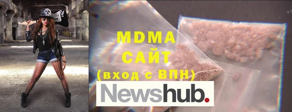 МДМА Зеленодольск