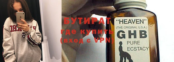 мяу мяу кристалл Каменка