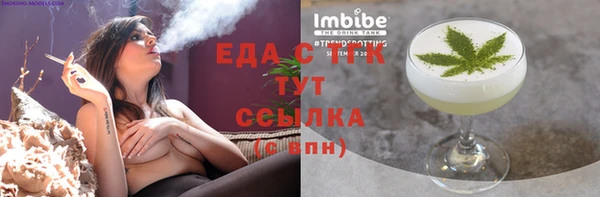 марихуана Иннополис