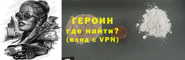 герыч Каменногорск