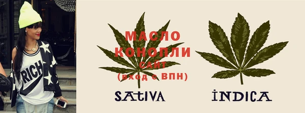 гашишное масло Инсар