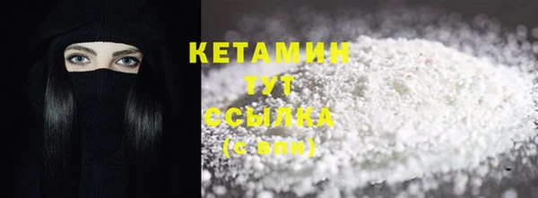 мяу мяу кристалл Каменка