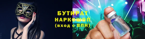 гашишное масло Инсар