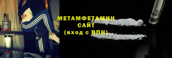 герыч Каменногорск