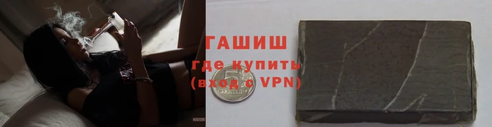 марихуана Иннополис