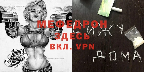 MESCALINE Инта