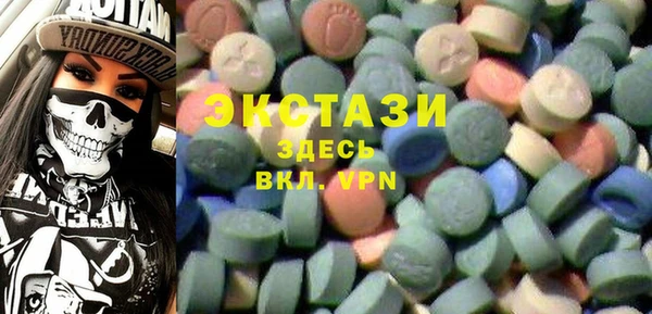 гашишное масло Инсар