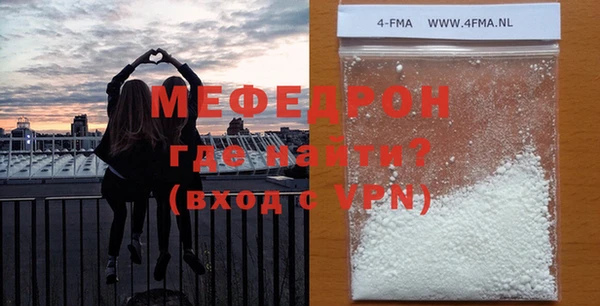 MESCALINE Инта