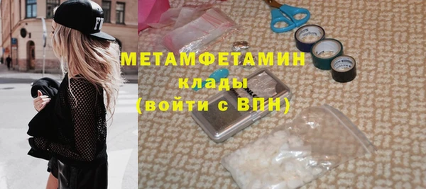 MESCALINE Инта