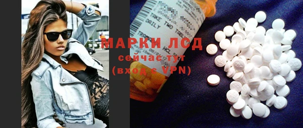 марихуана Иннополис