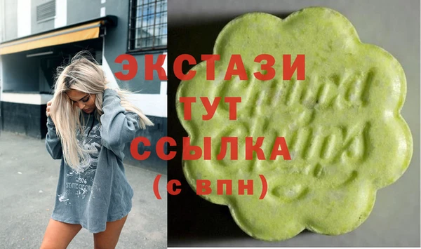 марихуана Иннополис