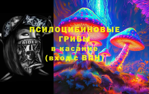 трава Каменск-Шахтинский