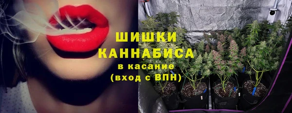 трава Каменск-Шахтинский