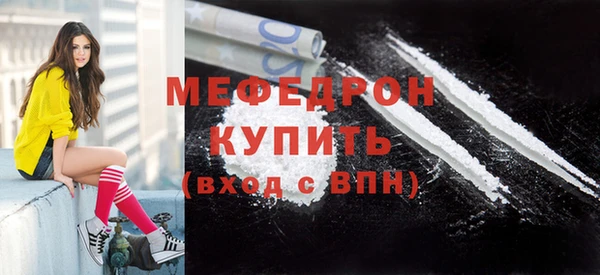 трава Каменск-Шахтинский