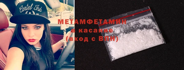 марихуана Иннополис