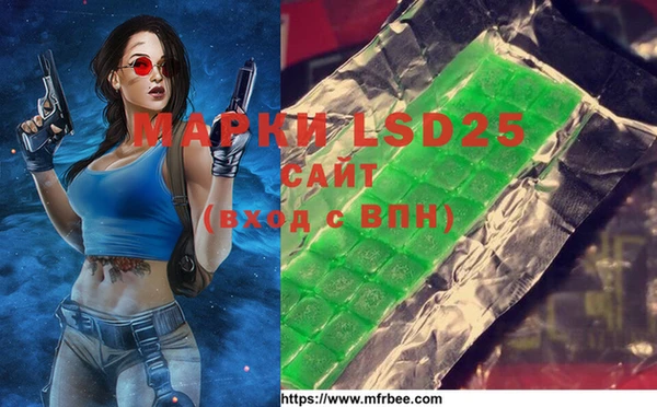 марихуана Иннополис