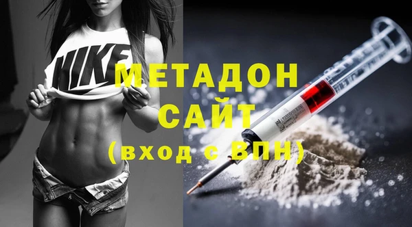 гашишное масло Инсар