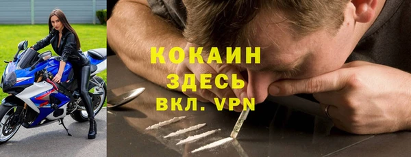 марихуана Иннополис