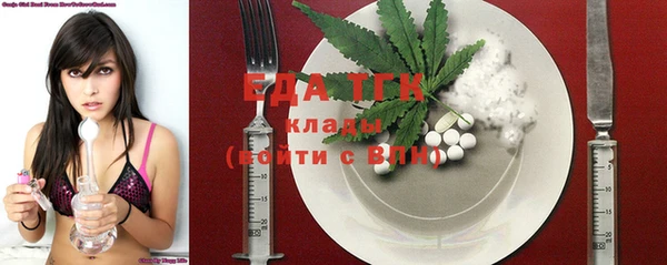 гашишное масло Инсар
