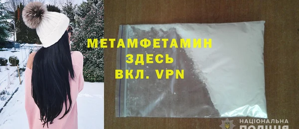 прущие грибы Зеленокумск
