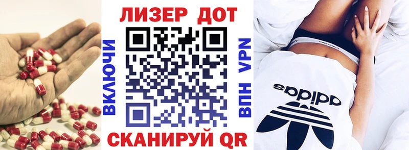 Купить закладки  Дорогобуж  Лсд 25 экстази кислота 