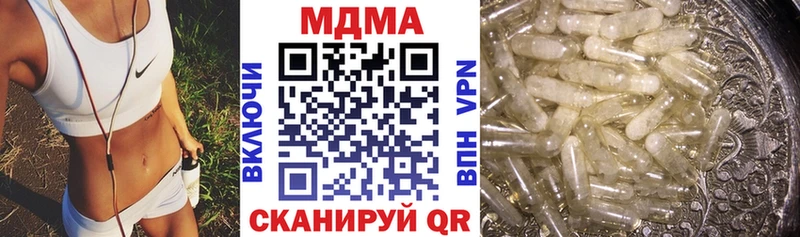 МДМА кристаллы  Купить где  Дорогобуж 
