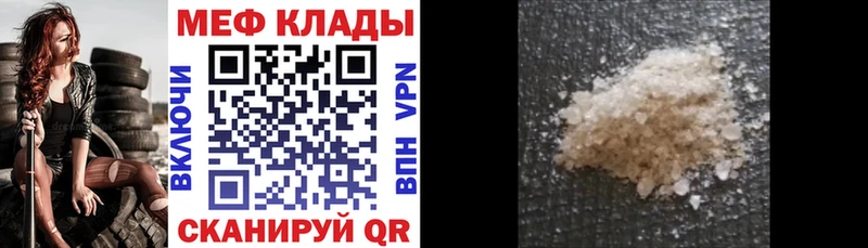 Купить где  Дорогобуж  МЯУ-МЯУ мяу мяу 