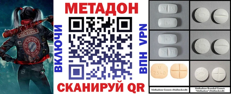 Купить где  Дорогобуж  МЕТАДОН мёд 