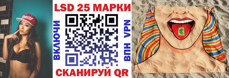 Марки 25I-NBOMe 1500мкг  Купить закладки  Дорогобуж 