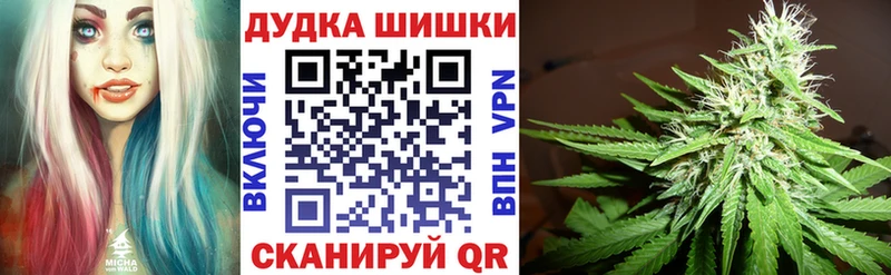 Марихуана SATIVA & INDICA  Купить где  Дорогобуж 
